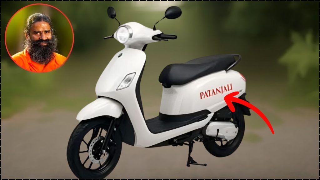 Patanjali Electric Scooter 2025