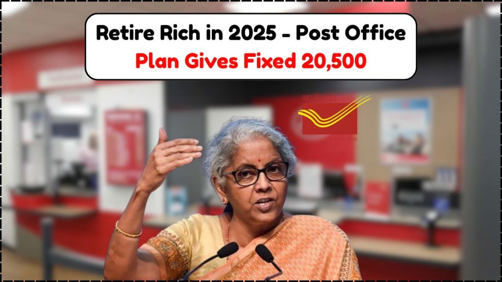 Post Office Pension Scheme 2025, Features, Benefits & How to Apply for ₹20,500 Monthly Pension?
