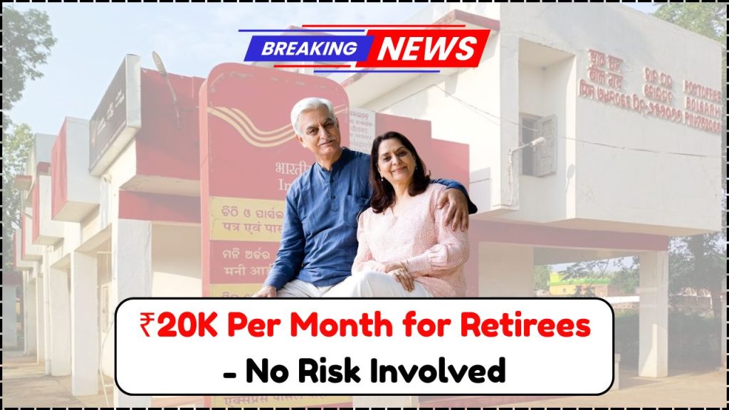 Post Office Retirement Plan